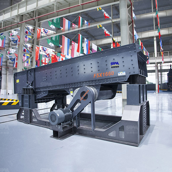 F5X系列振動給料機(jī)