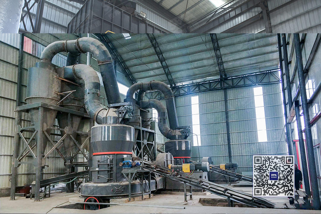 磨粉機現(xiàn)場